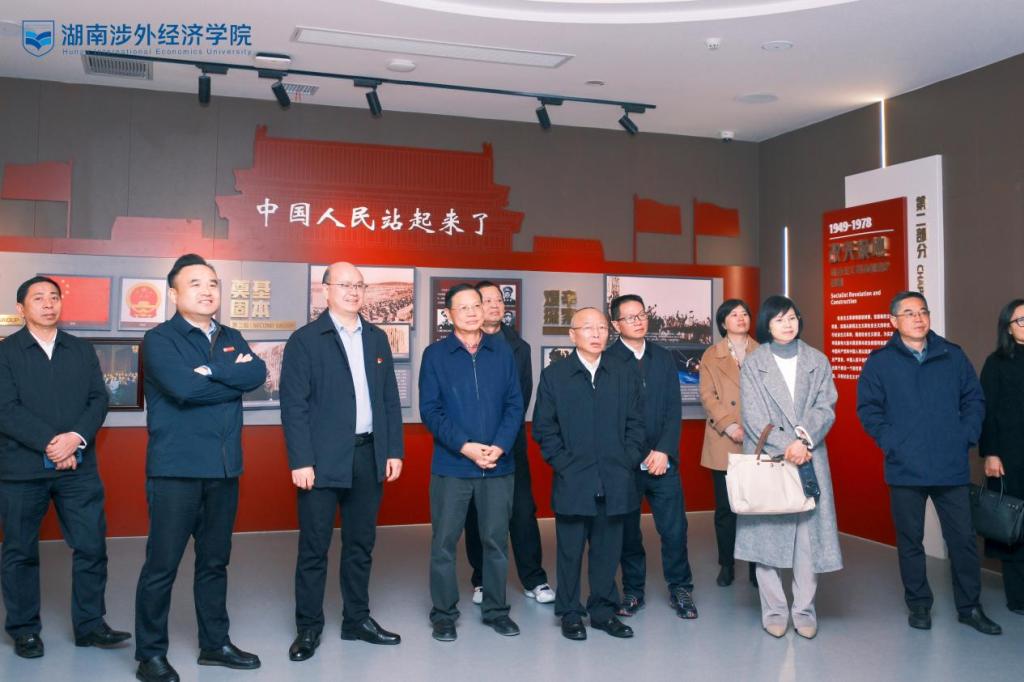 省政協(xié)委員聯(lián)絡(luò)委員會來湖南涉外經(jīng)濟(jì)學(xué)院開展“以文育人，以史鑄魂”主題活動