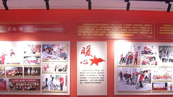 新時代文明實踐中心展廳開館啦！