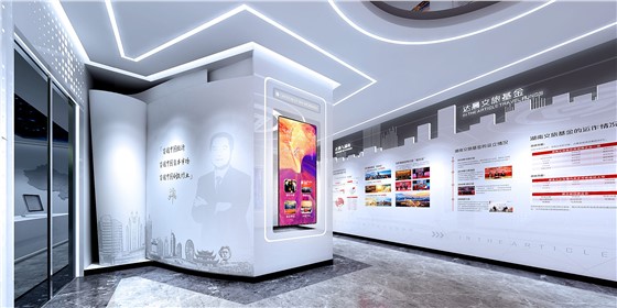一群人、二十年、一件事丨祝賀湖南達(dá)晨文旅基金展廳開館！