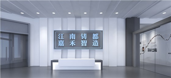 立標(biāo)捷報丨祝賀立標(biāo)展覽中標(biāo)嘉禾縣江南鑄都展示中心提質(zhì)改造項(xiàng)目